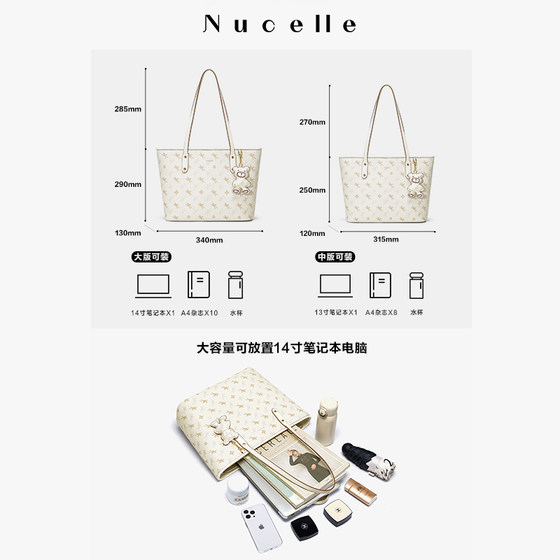 New Zealand high-end large-capacity tote bag