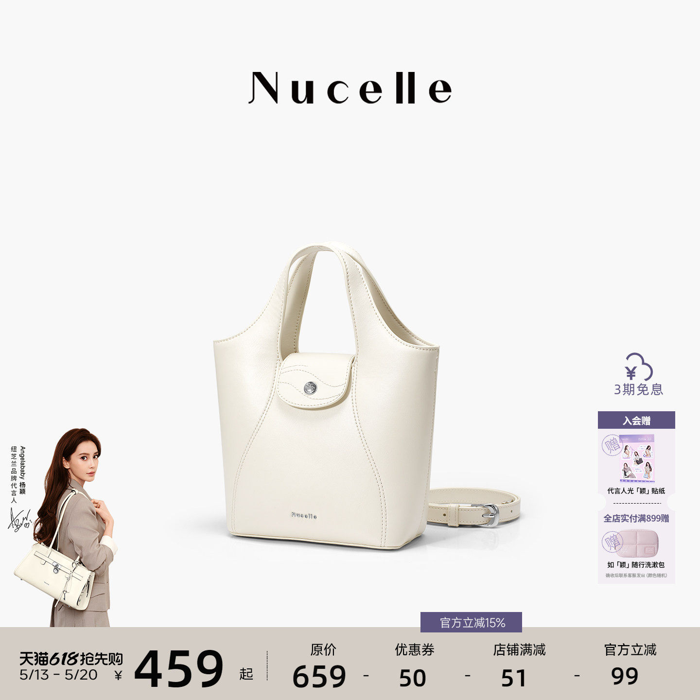 NU纽芝兰薯条包菜篮子女包新款高级感牛皮手提斜跨水桶包小托特包