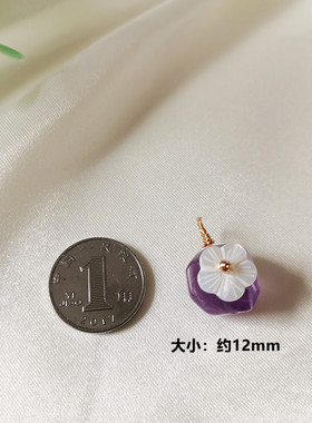 天然紫水晶原石项链吊坠男女款不规则随型吊坠贝壳花挂件手链配饰