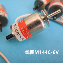 Japans new electric meta-solenoid coil M144C-6V 14lc-6v 14lc-6v 14LC-24V 14LC-12V