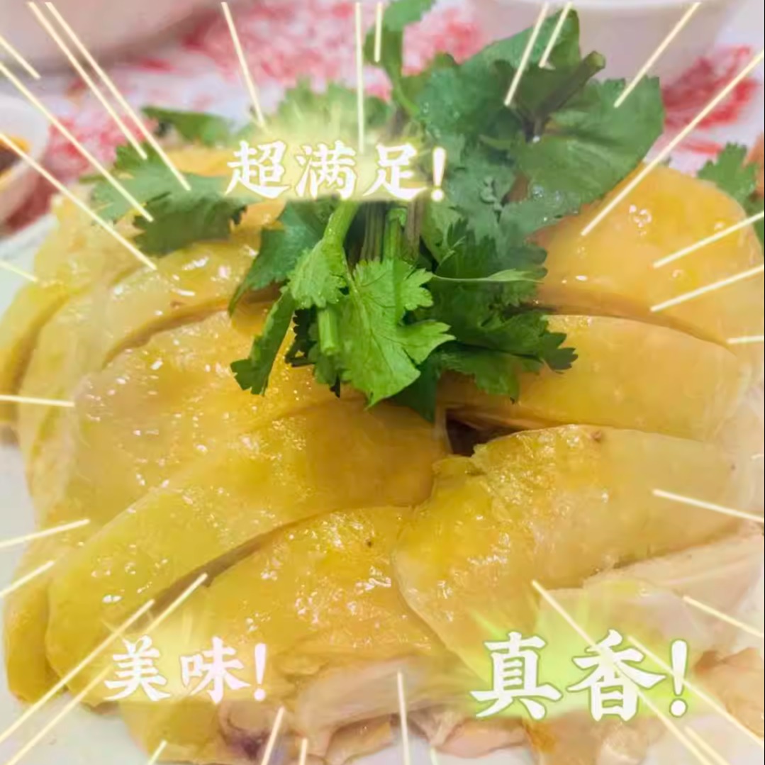 上海特色正宗振鼎鸡 白斩鸡 夏季下酒菜熟食真空泡沫箱顺丰发货 - 图0