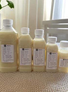 手工冷制皂专用原料冷榨椰子油黄色起泡清洁带椰香做液体皂易成