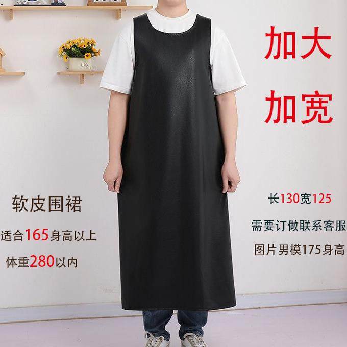皮革围裙防水防油厨房做饭围腰罩衣工作服PU软皮男女加大水产围兜,淘宝优惠券,粉丝福利购,淘宝优惠卷