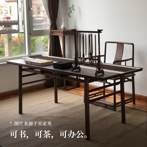 璞木新中式茶桌椅组合黑胡桃木实木茶道桌现代简约老榆木禅意茶台 - 图3