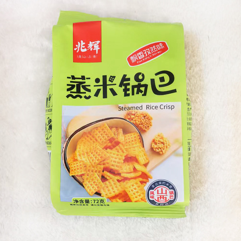 山西兆辉蒸米锅巴72g袋装 五味混合 香脆办公休闲零食