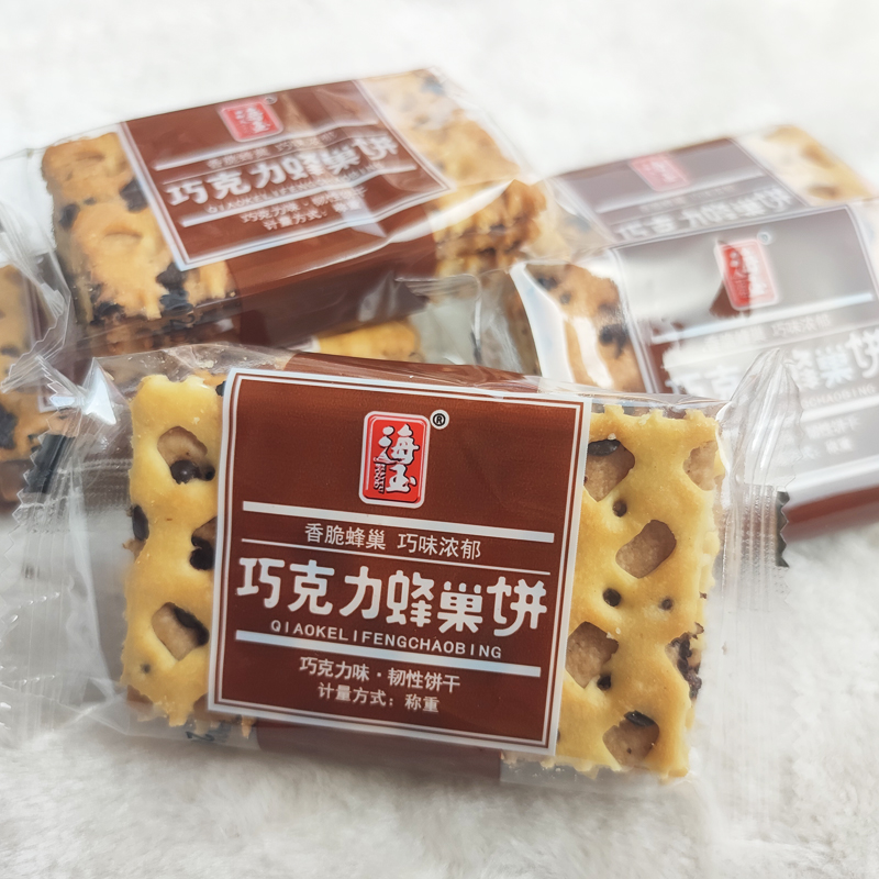 山西海玉红糖蜂巢饼 巧克力蜂巢饼 早餐夹心薄脆芝麻饼干零食小吃