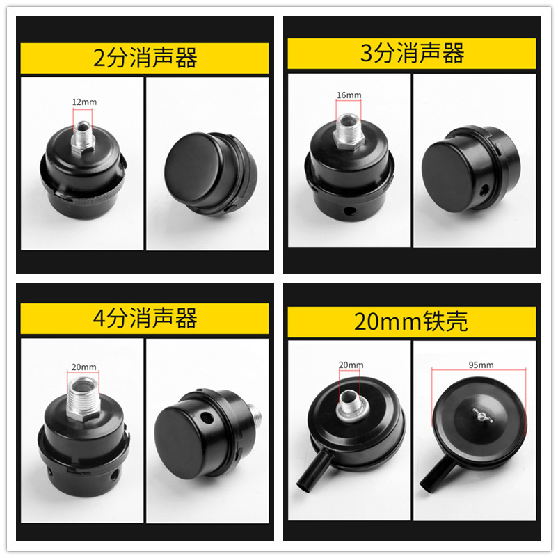 静音无油空压机配件大全打气泵消声消音器空气过滤清器空滤芯包邮 - 图2