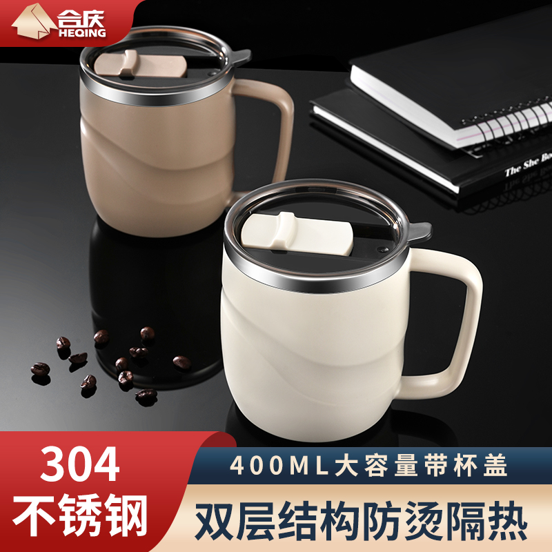304不锈钢马克杯带盖大容量男女家用咖啡杯办公室泡茶杯喝水杯子