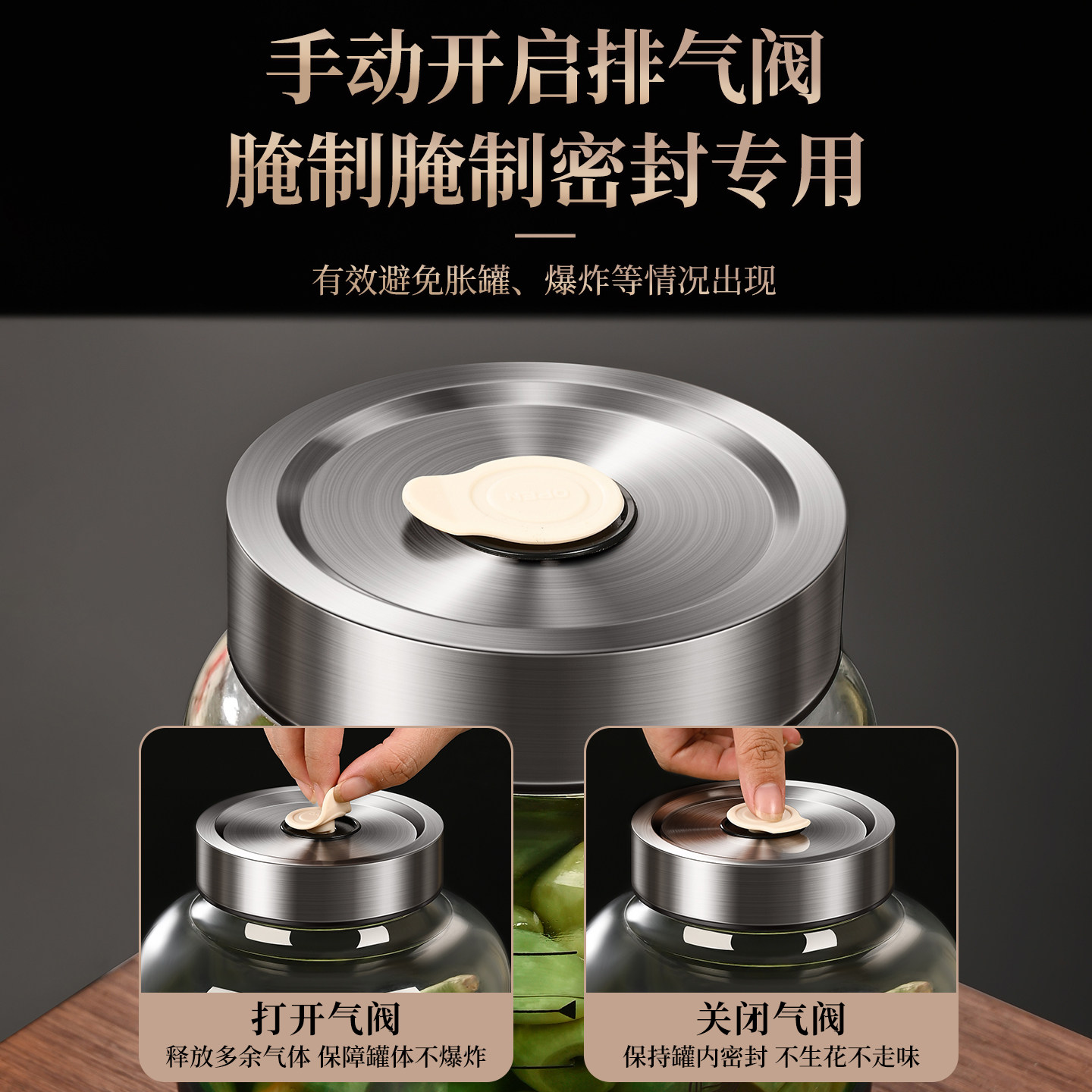 玻璃密封罐泡菜坛子家用腌菜罐酸菜咸菜腌制专用储物罐四川泡菜罐,淘宝优惠券,粉丝福利购,淘宝优惠卷