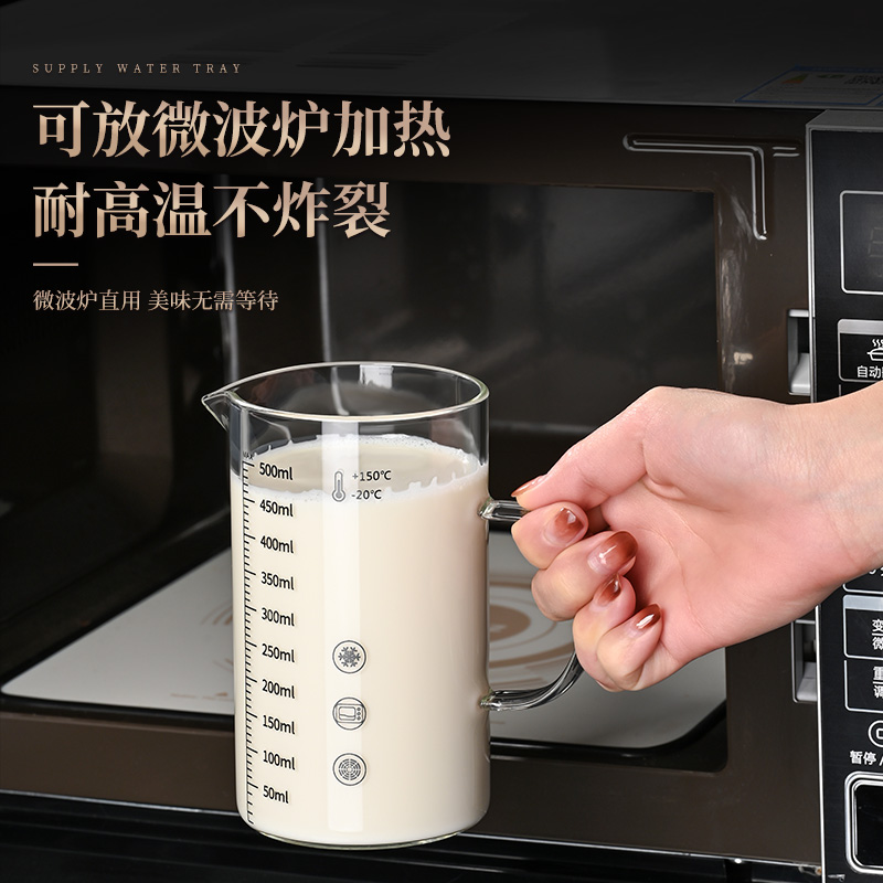 玻璃量杯带刻度毫升杯家用食品级计量杯耐高温带盖烘焙杯子牛奶杯