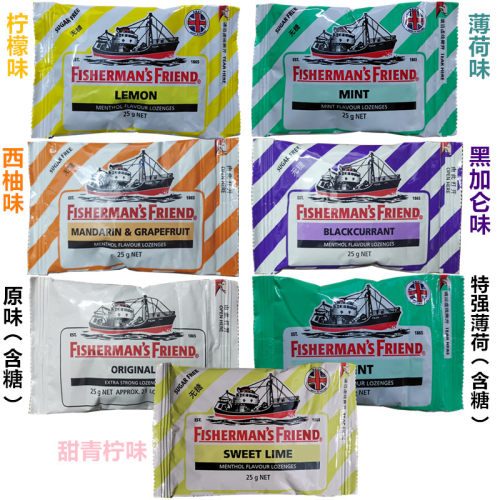 英国产渔夫之宝柑橘西柚味甜青柠檬特强薄荷原味润喉糖25克*5袋 - 图0