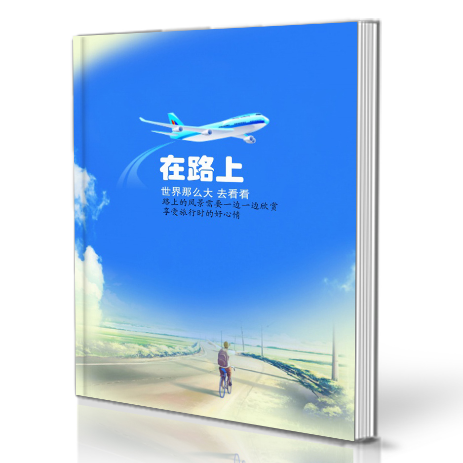 在路上旅行纪念册PSD格式 照片书模板相册分层创意模版旅行PS素材 - 图0