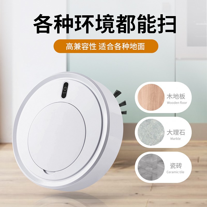 跨境ES22自动扫地机器人款 懒人家用充电清洁机 智能吸尘器礼品 - 图2