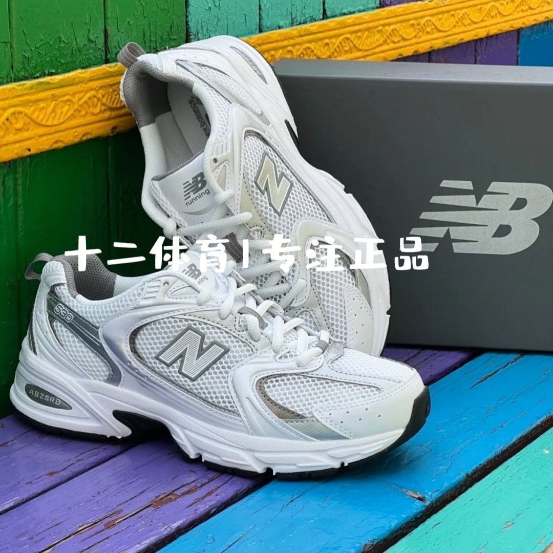 New Balance/NB530系列男女情侣款休闲复古老爹鞋运动鞋MR530FB1-图2