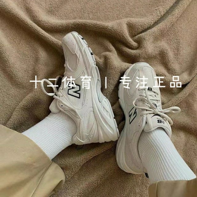 New Balance/NB530系列 男女情侣款休闲复古老爹鞋运动鞋MR530FB1 - 图1