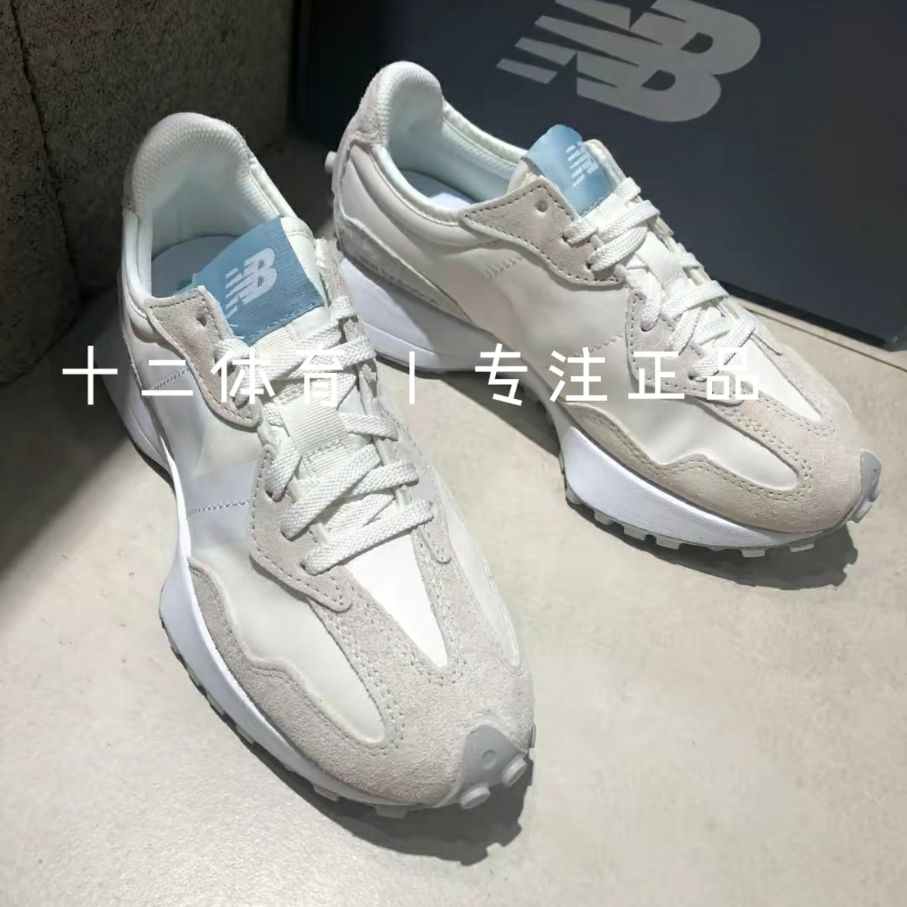 NEW BALANCE/NB 327系列浅灰色复古运动鞋女款增高老爹鞋WS327RA-图2