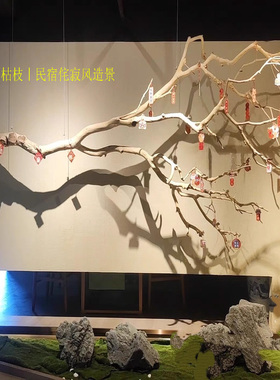 干树枝装饰吊灯挂件道具