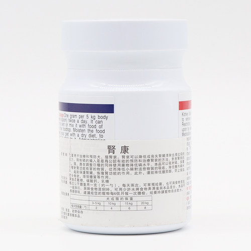Modern Dog摩登狗肾康粉50g宠物营养猫咪狗狗呵护肾脏营养补充剂 - 图1