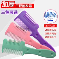 Thickened Hair Drunter Beats a thin comb Liu Hai to thin cut hair comb Home Old-fashioned Hair Cutting Knife Sharpened Haircut Haircut