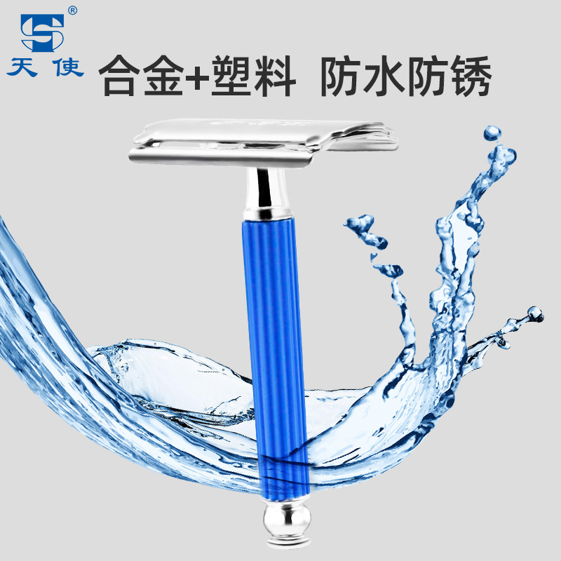 Angel plastic boxed security manual razor double-sided blade razor vintage metal classic razor holder