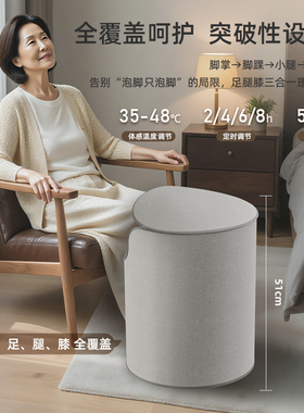 石墨烯远红外无水泡脚微电脑控制