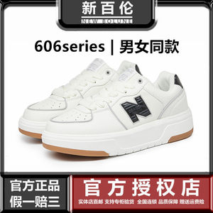 新百伦官方正品男士小白鞋休闲运动鞋N字606男女夏季新款情侣板鞋