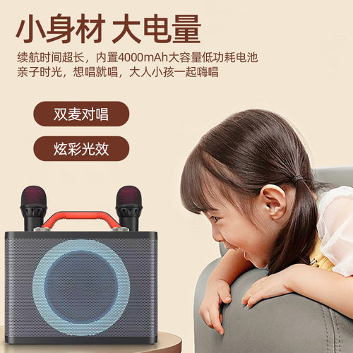 家庭K歌蓝牙音响 声卡一体K歌高音质户外便携广场露营聚会K歌音响 - 图1