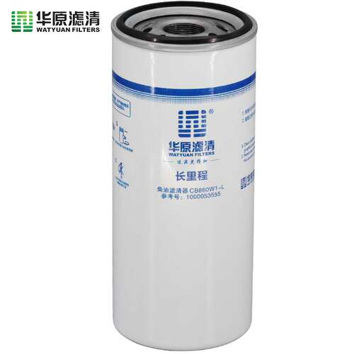 华原CB860W1-L FF5994长效精滤1000053555(FF5740长效)0087柴滤 - 图3