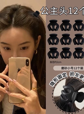 高马尾丸子头公主头抓夹