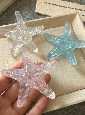 可爱海边拍照打卡冰透海星发夹