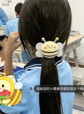 可爱小黄鸡蝴蝶结发圈超萌扎发发绳扎头发皮筋儿童卡子卖萌头饰