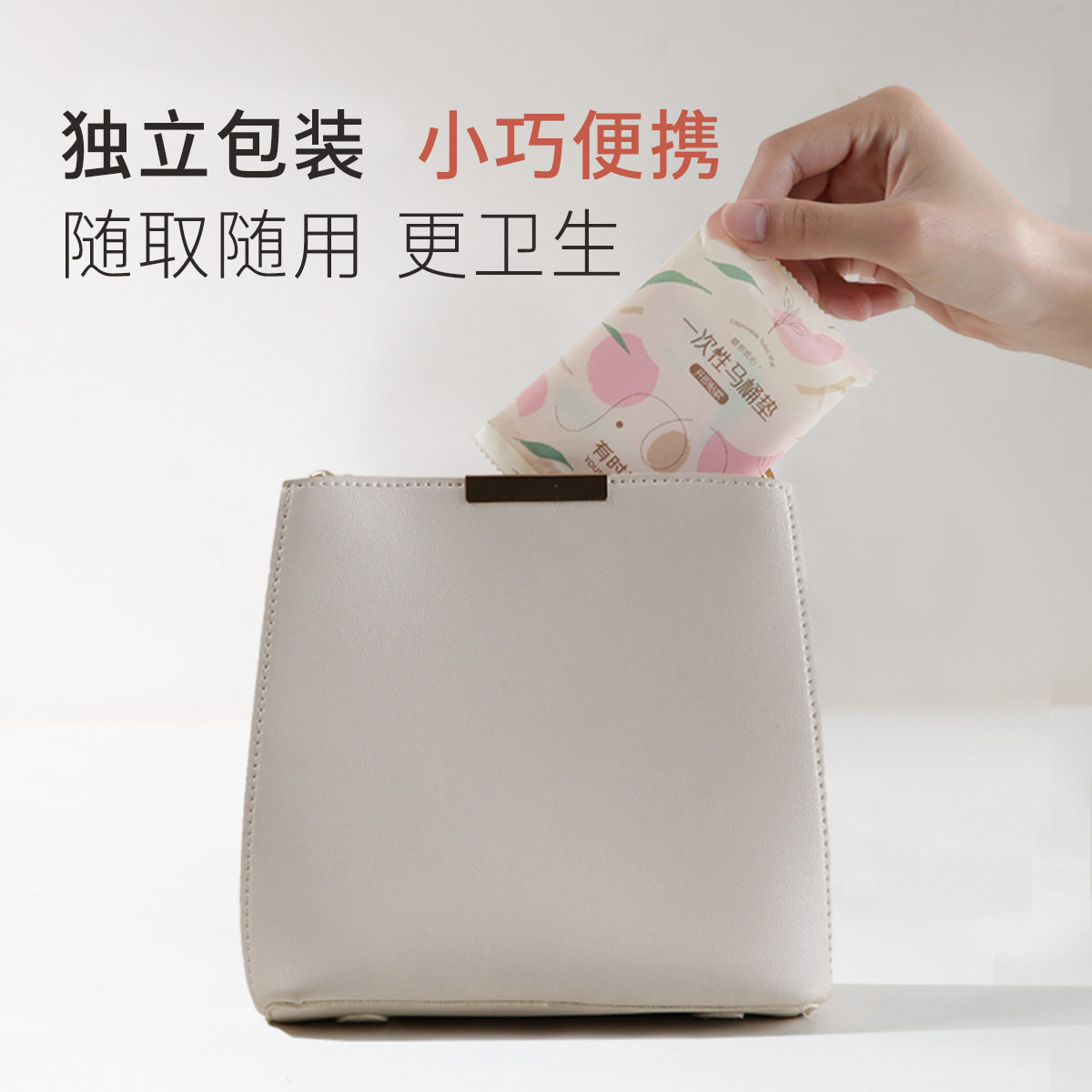 有时光一次性马桶垫独立包装加厚加大坐垫旅游全覆盖坐便套10片,淘宝优惠券,粉丝福利购,淘宝优惠卷