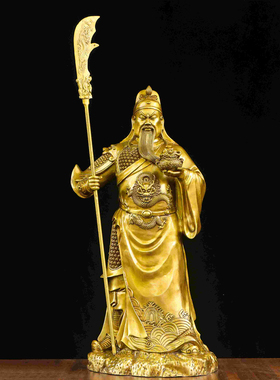 纯黄铜关公武财神立横刀托宝摆件