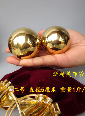 纯铜手把件实心保健球
