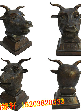纯铜十二生肖带底座摆件龙蛇兽首