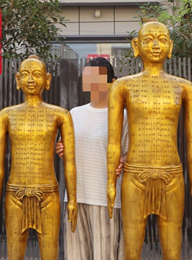黄铜针灸穴位铜人全身经络模型