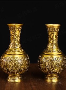 纯黄铜百福花瓶摆件家居桌面创意装饰工艺品摆件全铜聚福吉祥