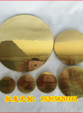 光面凸镜黄铜纯铜结婚八卦镜包邮