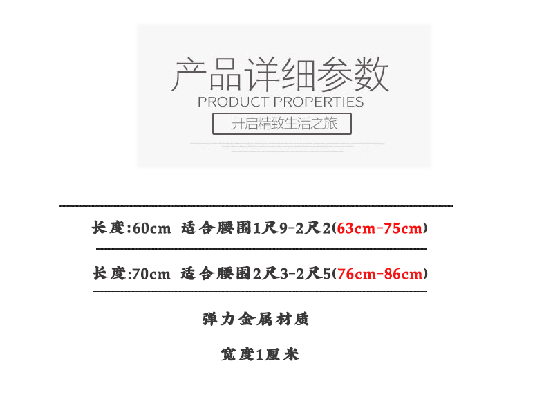 新款弹力黑色腰带女装饰裙子百搭时尚欧美金属细腰链配毛衣大衣