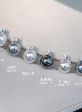 经典戴妃款施家珍珠极光天女akoya吊坠项链s925纯银项链女轻奢简