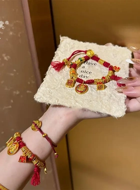 久不掉色沙金藏式扎基拉姆手链新中式国潮风红色扎基拉姆盘缠手链