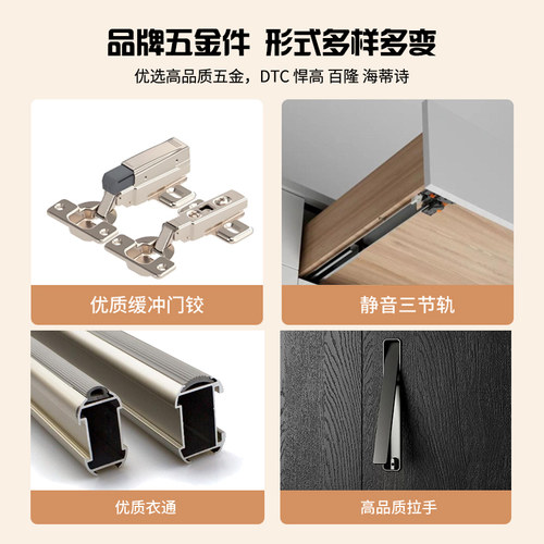 北京整体全屋定制衣柜源头工厂店榻榻米柜子订做环保定制衣帽间 - 图2