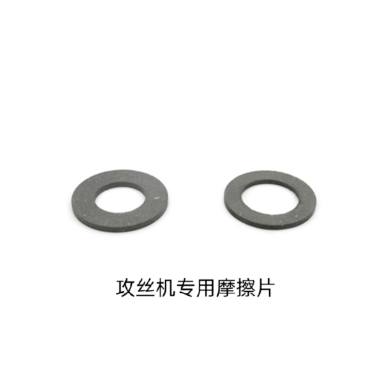 4508/6516多轴攻牙机电动攻丝机摩擦片刹车片离合器片各种配件 - 图1