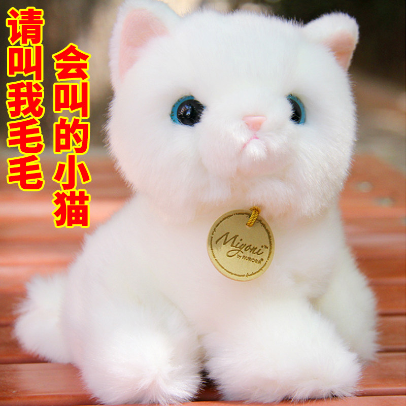 white cat doll
