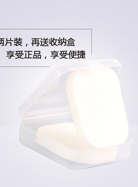 蜜丝佛陀盒装正品粉饼粉扑化妆棉