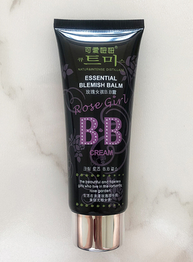 比芭美玫瑰女孩裸妆滋润自然bb霜