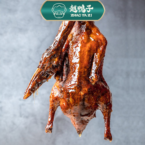 乐山非遗美食赵鸭子甜皮鸭 鸭肉熟食现做卤鸭开袋即食特产真空 - 图2