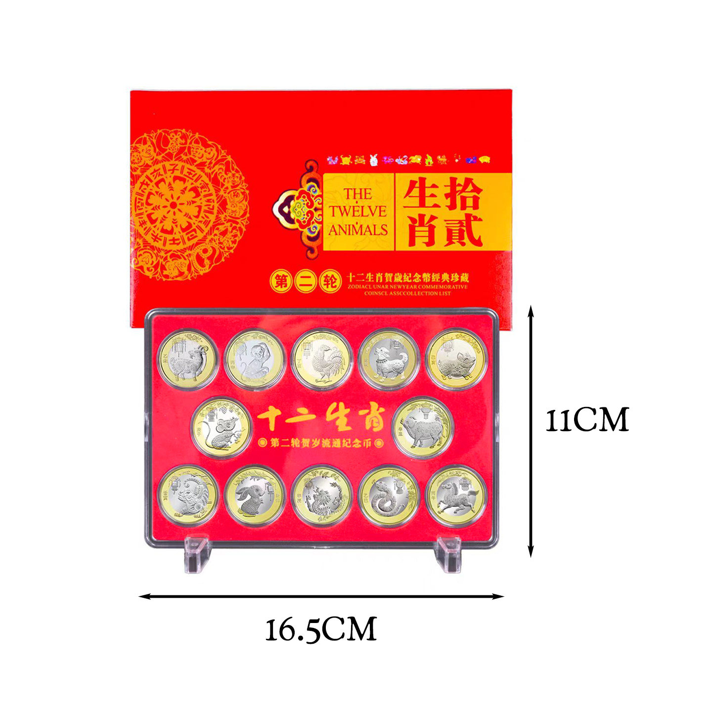 第二轮10元十二生肖纪念币全套收藏盒 马年送礼 收藏 纪念 礼物,淘宝优惠券,粉丝福利购,淘宝优惠卷