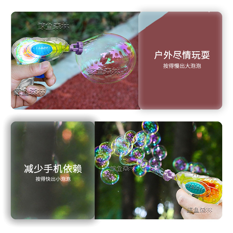 泡泡机玩具吹泡泡枪夜光灯光发光儿童孩子宝宝3456岁男女手动网红,淘宝优惠券,粉丝福利购,淘宝优惠卷