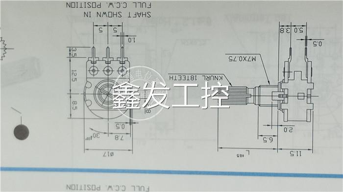 148型双联电位器 B25K 柄长15MM花 带中点 白壳 - 图0